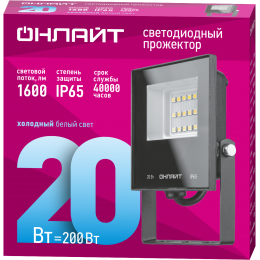 Прожектор светодиодный ДО-20w 6000К 1600 Лм IP65