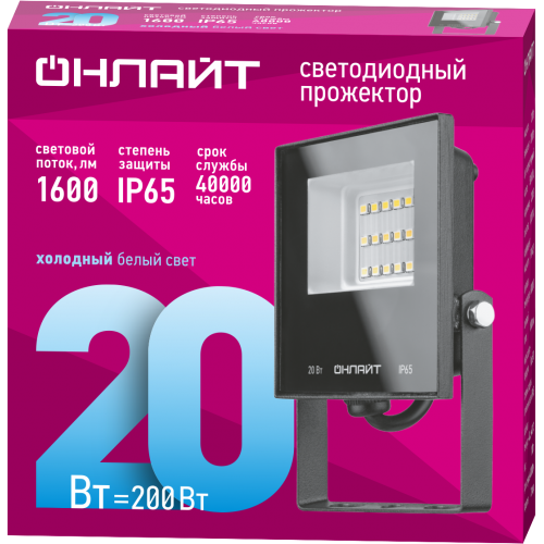 Прожектор светодиодный ДО-20w 6000К 1600 Лм IP65