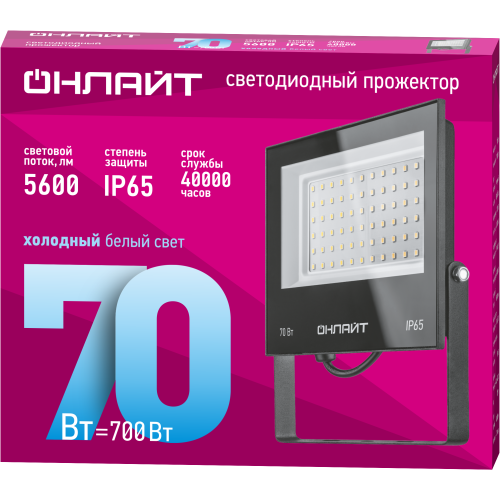 Прожектор светодиодный ДО-70w 6000К 5600 Лм IP65