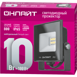 Прожектор светодиодный ДО-10w 4000К 800 Лм IP65