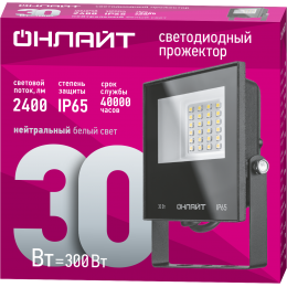Прожектор светодиодный ДО-30w 4000К 2400 Лм IP65