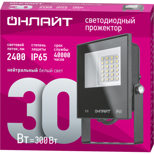 Прожектор светодиодный ДО-30w 4000К 2400 Лм IP65