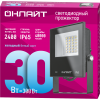 Прожектор светодиодный ДО-30w 6000К 2400 Лм IP65
