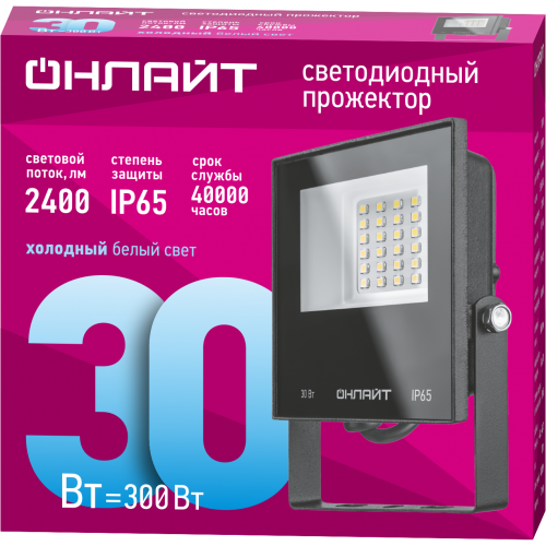 Прожектор светодиодный ДО-30w 6000К 2400 Лм IP65