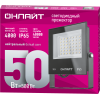 Прожектор светодиодный ДО-50w 4000К 4000 Лм IP65