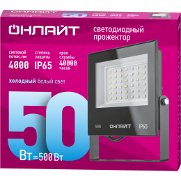 Прожектор светодиодный ДО-50w 6000К 4000 Лм IP65