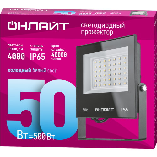 Прожектор светодиодный ДО-50w 6000К 4000 Лм IP65