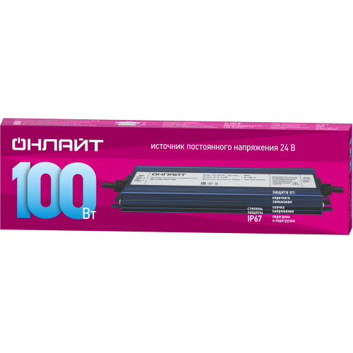 Драйвер 100w OD-P100-IP67-24V