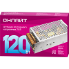 Драйвер 120w OD-P120-IP20-24V