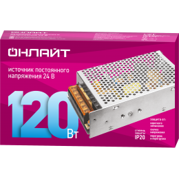 Драйвер 120w OD-P120-IP20-24V