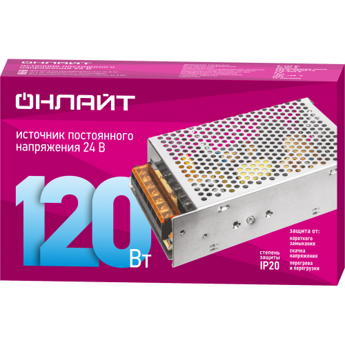 Драйвер 120w OD-P120-IP20-24V