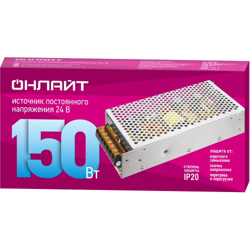 Драйвер 150w OD-P150-IP20-24V