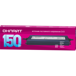Драйвер 150w OD-P150-IP67-24V