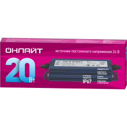 Драйвер 20w OD-P20-IP67-24V