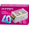 Драйвер 40w OD-P40-IP20-24V