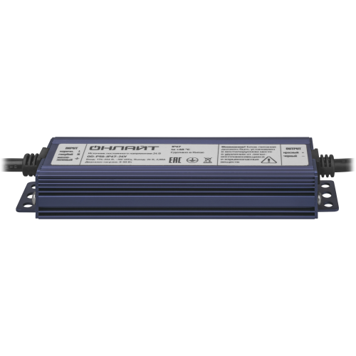 Драйвер 50w OD-P50-IP67-24V