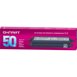 Драйвер 50w OD-P50-IP67-24V