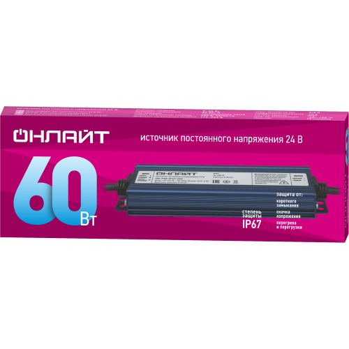 Драйвер 60w OD-P60-IP67-24V