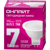 Лампа светодиодная LED 7вт 230в GU5.3 белый