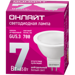 Лампа светодиодная LED 7вт 230в GU5.3 белый
