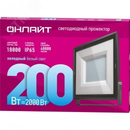 Прожектор светодиодный ДО-200w 6500К 18000 Лм IP65