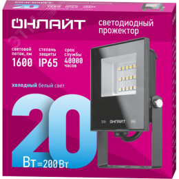 Прожектор светодиодный ДО-20w 6000К 1600 Лм IP65