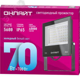 Прожектор светодиодный ДО-70w 6000К 5600 Лм IP65