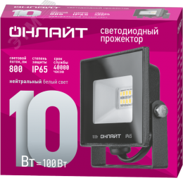 Прожектор светодиодный ДО-10w 4000К 800 Лм IP65