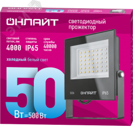 Прожектор светодиодный ДО-50w 6000К 4000 Лм IP65