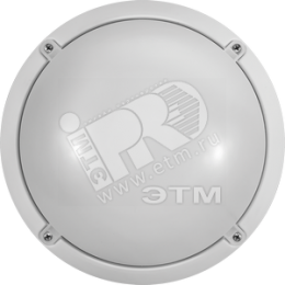 Светильник светодиодный ДБП-12w 4000К 900 Лм круглый пластиковый IP65 белый