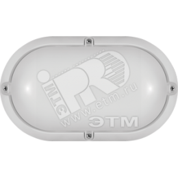 Светильник светодиодный ДБП-7w 4000К 520 Лм овальный пластиковый IP65 белый