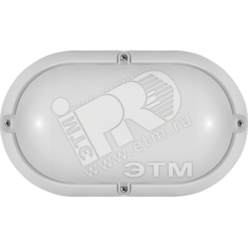 Светильник светодиодный ДБП-7w 4000К 520 Лм овальный пластиковый IP65 белый