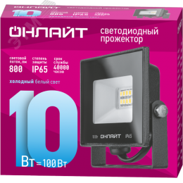 Прожектор светодиодный ДО-10w 6000К,800 Лм,IP65