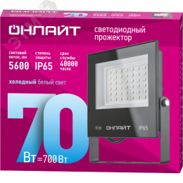 Прожектор светодиодный ДО-70w OFL-03-70-6.5K-BL-IP65-LED