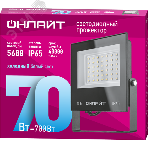 Прожектор светодиодный ДО-70w OFL-03-70-6.5K-BL-IP65-LED
