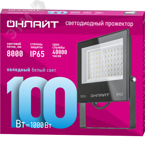 Прожектор светодиодный ДО-100w OFL-03-100-6.5K-BL-IP65-LED