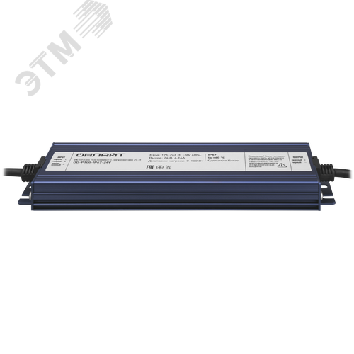 Драйвер 100w OD-P100-IP67-24V