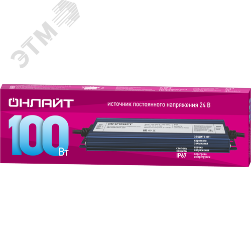 Драйвер 100w OD-P100-IP67-24V