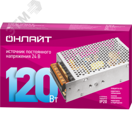 Драйвер 120w OD-P120-IP20-24V