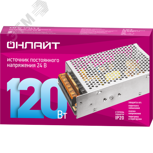 Драйвер 120w OD-P120-IP20-24V