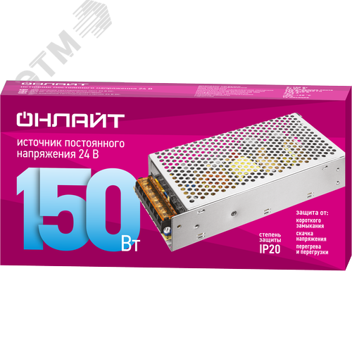 Драйвер 150w OD-P150-IP20-24V