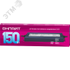 Драйвер 150w OD-P150-IP67-24V