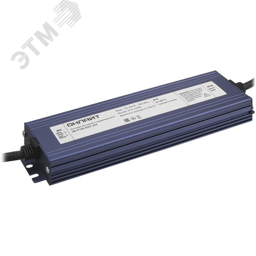 Драйвер 150w OD-P150-IP67-24V