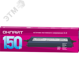 Драйвер 150w OD-P150-IP67-24V