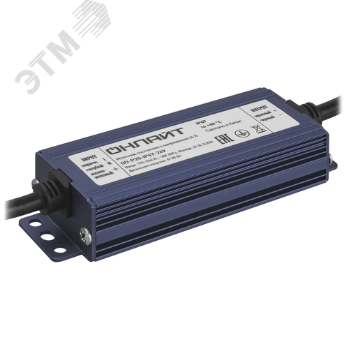 Драйвер 20w OD-P20-IP67-24V