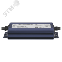 Драйвер 20w OD-P20-IP67-24V