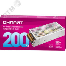 Драйвер 200w OD-P200-IP20-24V