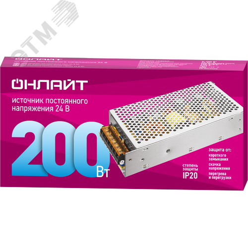 Драйвер 200w OD-P200-IP20-24V