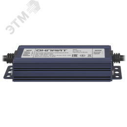 Драйвер 30w OD-P30-IP67-24V