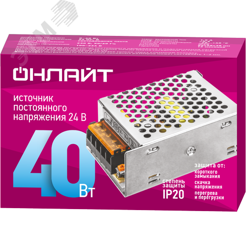 Драйвер 40w OD-P40-IP20-24V